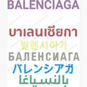 Balenciaga SVG - Fashion Brands SVG